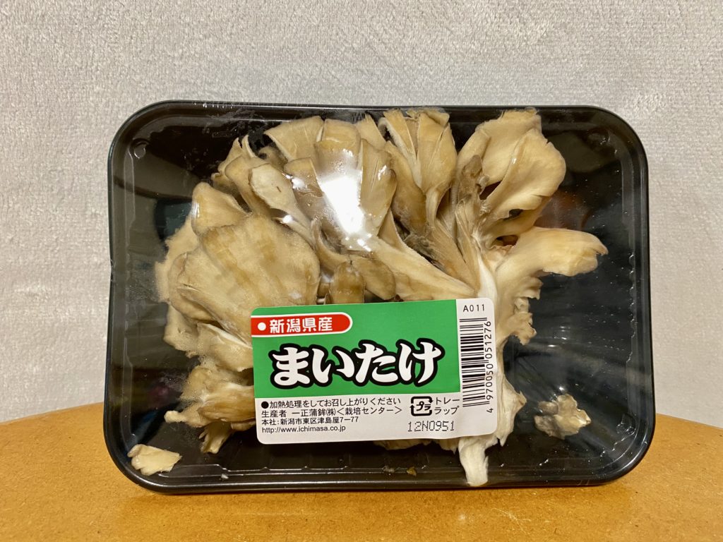 らでぃっしゅぼーや　まいたけ